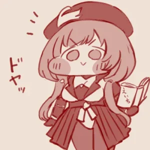 Twitter スゴ六 sugoroku_solo - Page 165