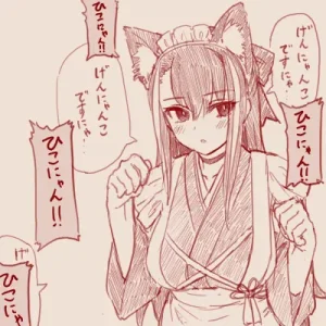 Twitter スゴ六 sugoroku_solo - Page 184