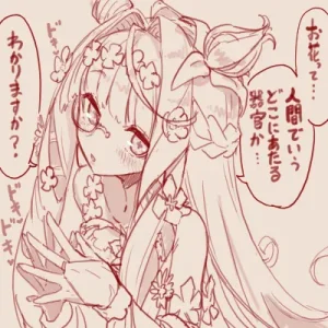 Twitter スゴ六 sugoroku_solo - Page 2