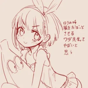 Twitter スゴ六 sugoroku_solo - Page 21