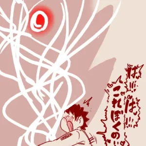 Twitter スゴ六 sugoroku_solo - Page 43