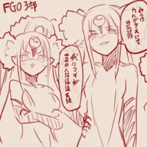 Twitter スゴ六 sugoroku_solo - Page 46