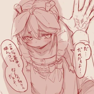 Twitter スゴ六 sugoroku_solo - Page 61