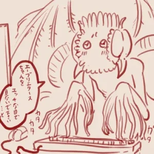 Twitter スゴ六 sugoroku_solo - Page 79