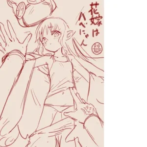 Twitter スゴ六 sugoroku_solo - Page 92