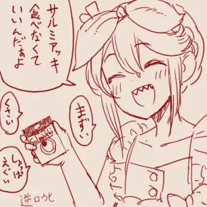 Twitter スゴ六 sugoroku_solo - Page 94