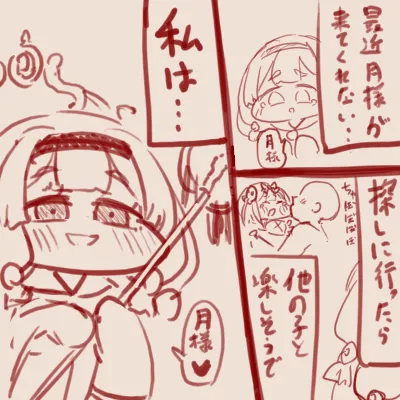 Twitter スゴ六 sugoroku_solo - Image 104