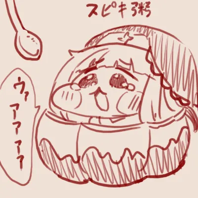 Twitter スゴ六 sugoroku_solo - Image 105