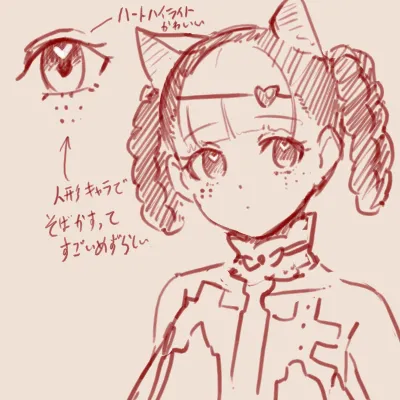 Twitter スゴ六 sugoroku_solo - Image 109