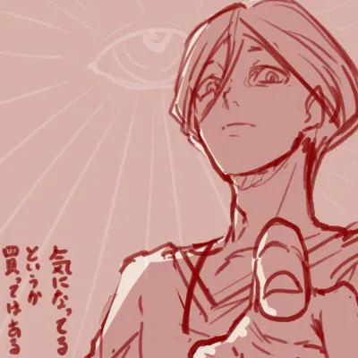 Twitter スゴ六 sugoroku_solo - Image 113