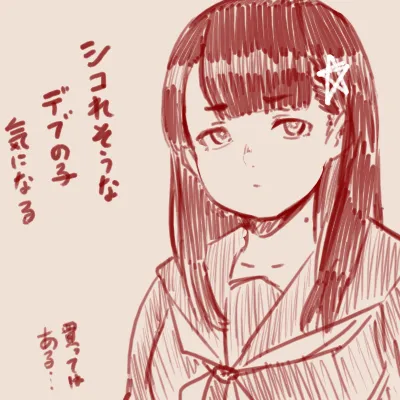 Twitter スゴ六 sugoroku_solo - Image 114