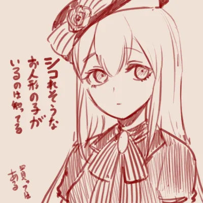 Twitter スゴ六 sugoroku_solo - Image 115