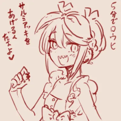 Twitter スゴ六 sugoroku_solo - Image 127