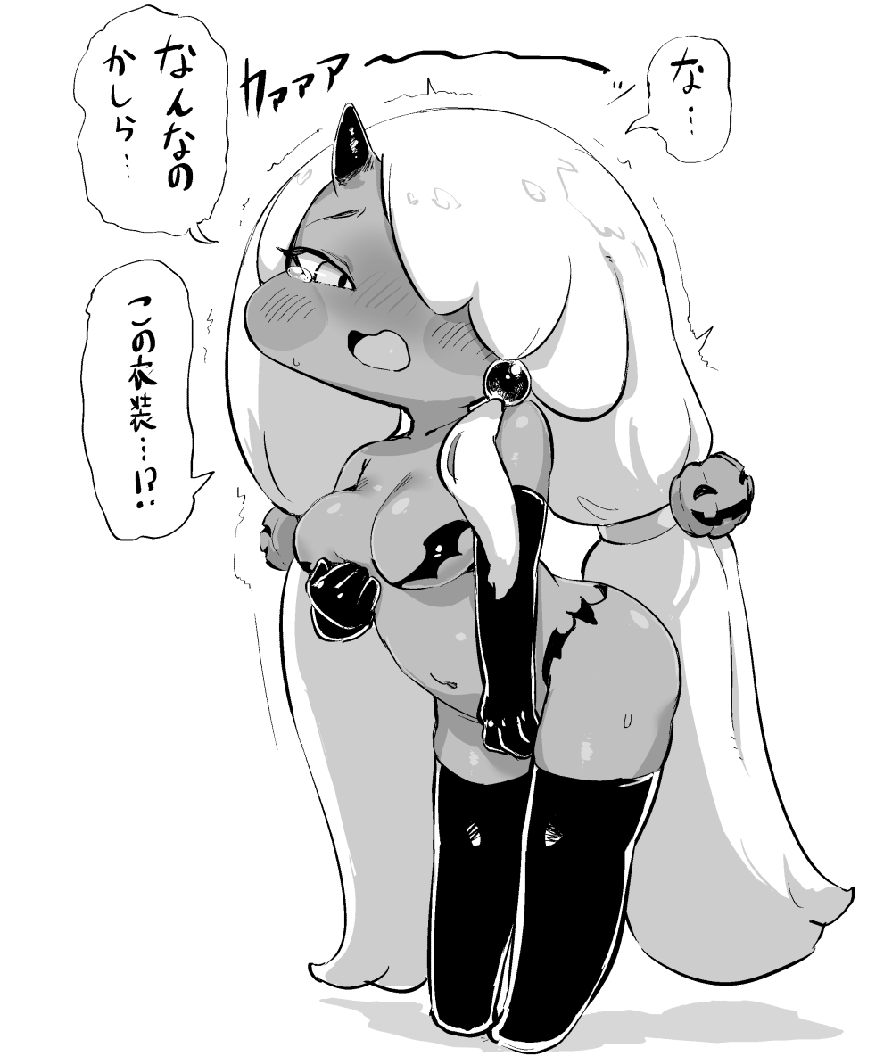 Twitter スゴ六 sugoroku_solo - Image 129