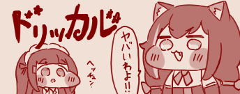 Twitter スゴ六 sugoroku_solo - Image 139