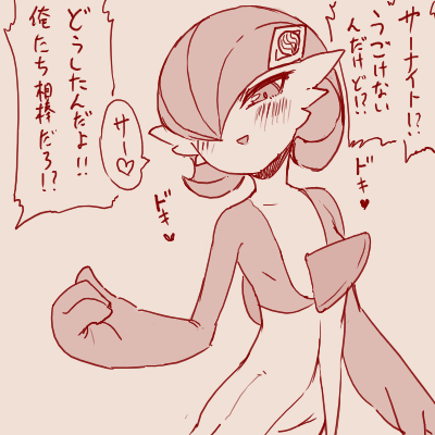 Twitter スゴ六 sugoroku_solo - Image 140