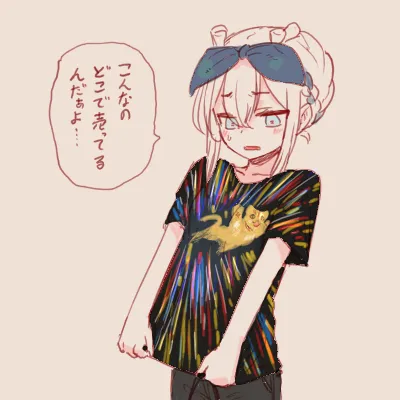 Twitter スゴ六 sugoroku_solo - Image 149