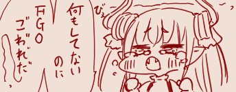 Twitter スゴ六 sugoroku_solo - Image 156