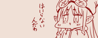 Twitter スゴ六 sugoroku_solo - Image 157