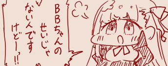 Twitter スゴ六 sugoroku_solo - Image 158