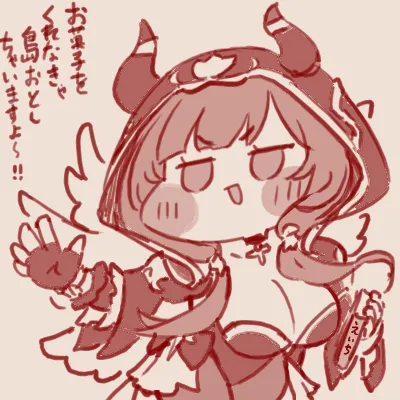 Twitter スゴ六 sugoroku_solo - Image 163