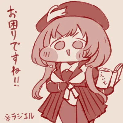 Twitter スゴ六 sugoroku_solo - Image 164