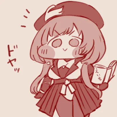 Twitter スゴ六 sugoroku_solo - Image 165