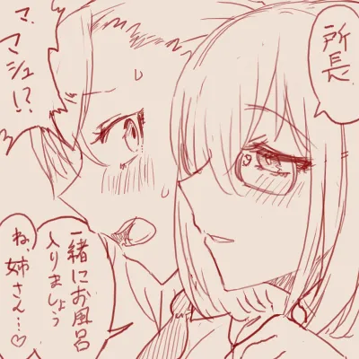 Twitter スゴ六 sugoroku_solo - Image 19