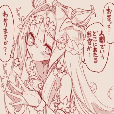 Twitter スゴ六 sugoroku_solo - Image 2