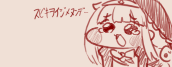 Twitter スゴ六 sugoroku_solo - Image 20