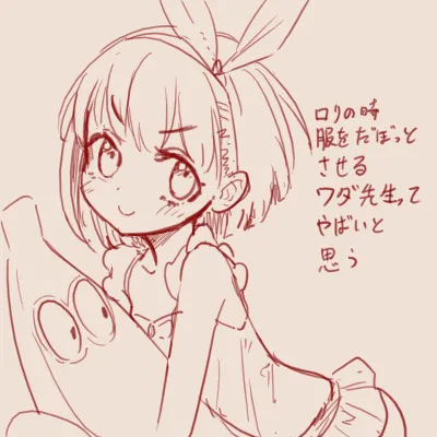 Twitter スゴ六 sugoroku_solo - Image 21