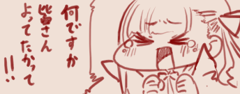 Twitter スゴ六 sugoroku_solo - Image 27