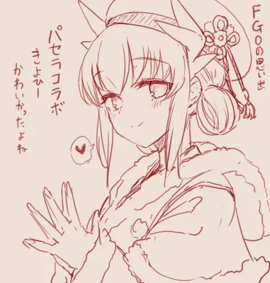 Twitter スゴ六 sugoroku_solo - Image 35