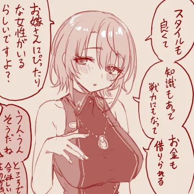 Twitter スゴ六 sugoroku_solo - Image 42