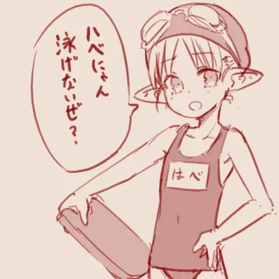 Twitter スゴ六 sugoroku_solo - Image 45