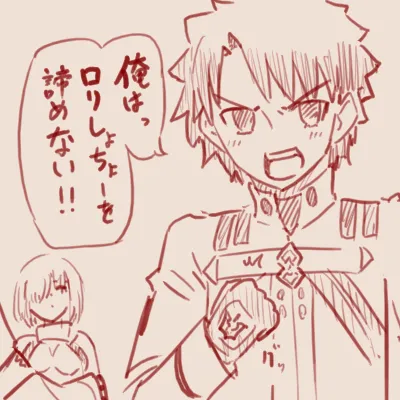 Twitter スゴ六 sugoroku_solo - Image 47