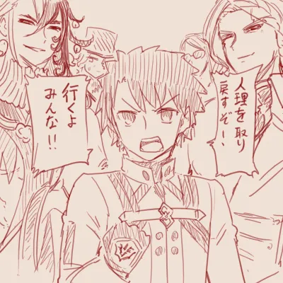 Twitter スゴ六 sugoroku_solo - Image 52