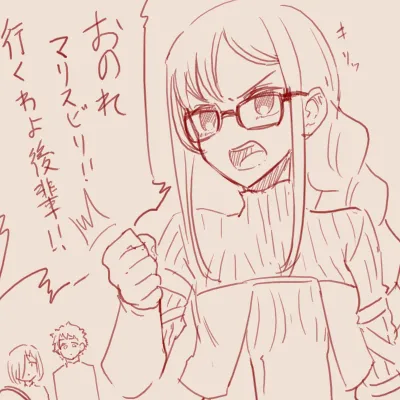 Twitter スゴ六 sugoroku_solo - Image 53