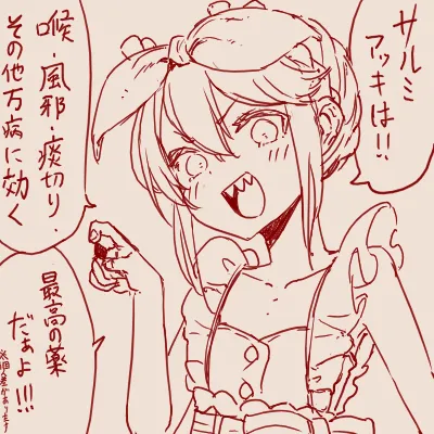 Twitter スゴ六 sugoroku_solo - Image 54