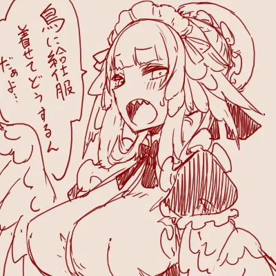 Twitter スゴ六 sugoroku_solo - Image 56