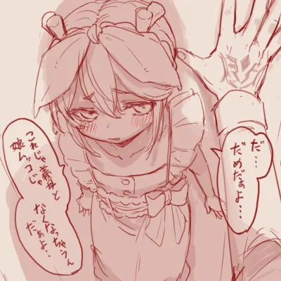 Twitter スゴ六 sugoroku_solo - Image 61