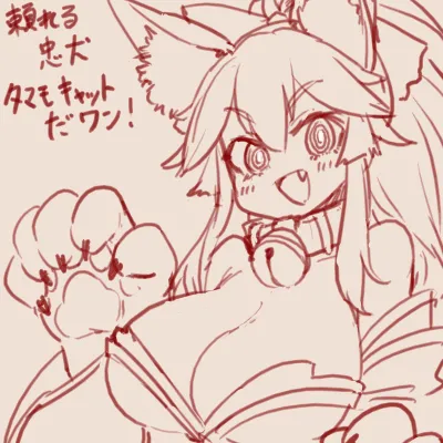 Twitter スゴ六 sugoroku_solo - Image 64