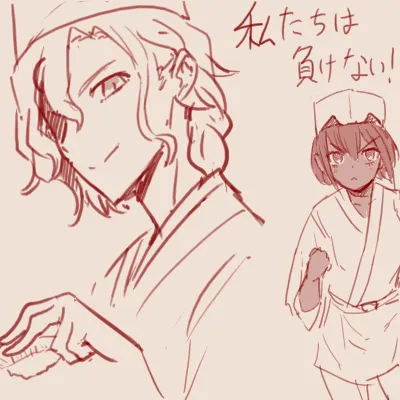 Twitter スゴ六 sugoroku_solo - Image 70