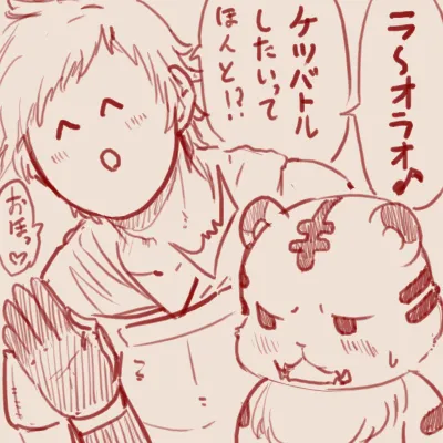 Twitter スゴ六 sugoroku_solo - Image 8