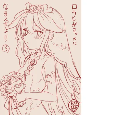 Twitter スゴ六 sugoroku_solo - Image 91