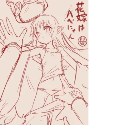 Twitter スゴ六 sugoroku_solo - Image 92