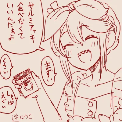 Twitter スゴ六 sugoroku_solo - Image 94