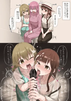 Twitter うーろんちゃ uuuron_cha - Page 24