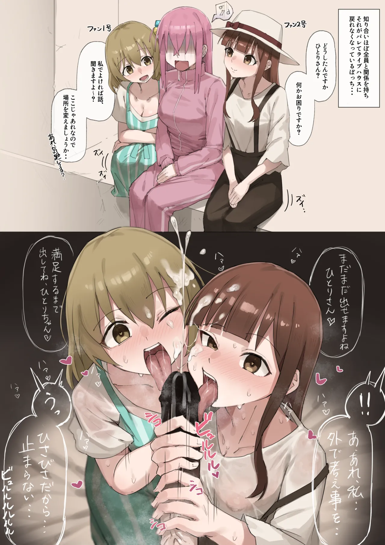 Twitter うーろんちゃ uuuron_cha - Image 24