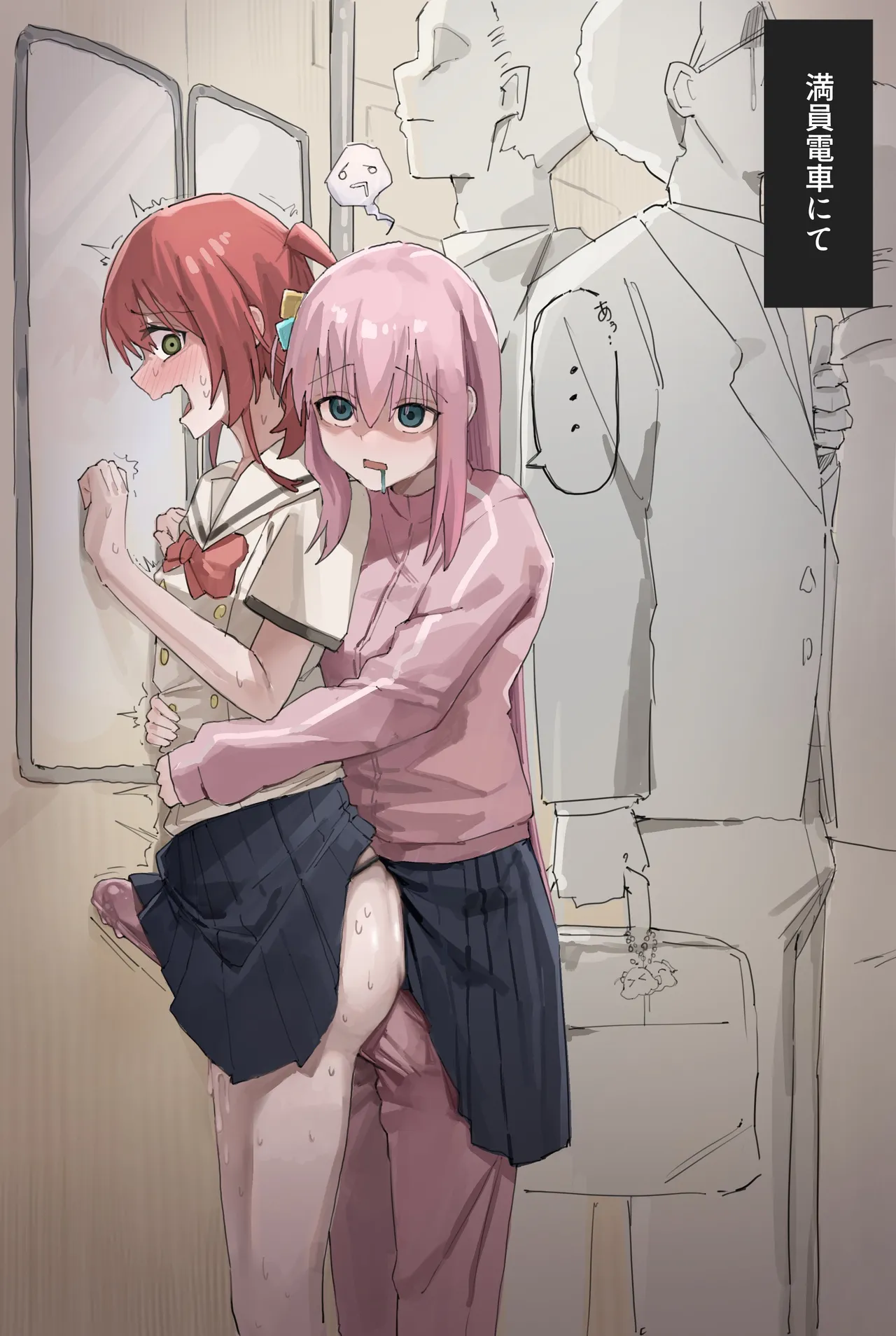 Twitter うーろんちゃ uuuron_cha - Image 46